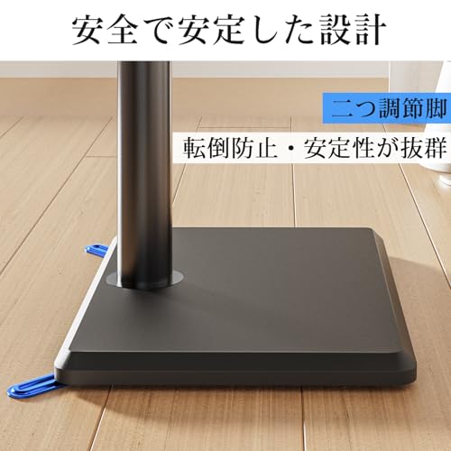 Amazon.co.jp: Rfiver: フロアテレビスタンド